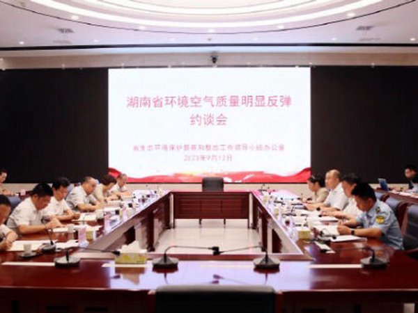 大气污染有反弹 环保约谈促整改 省生态环保督察整改办集中警示约谈6个地区
